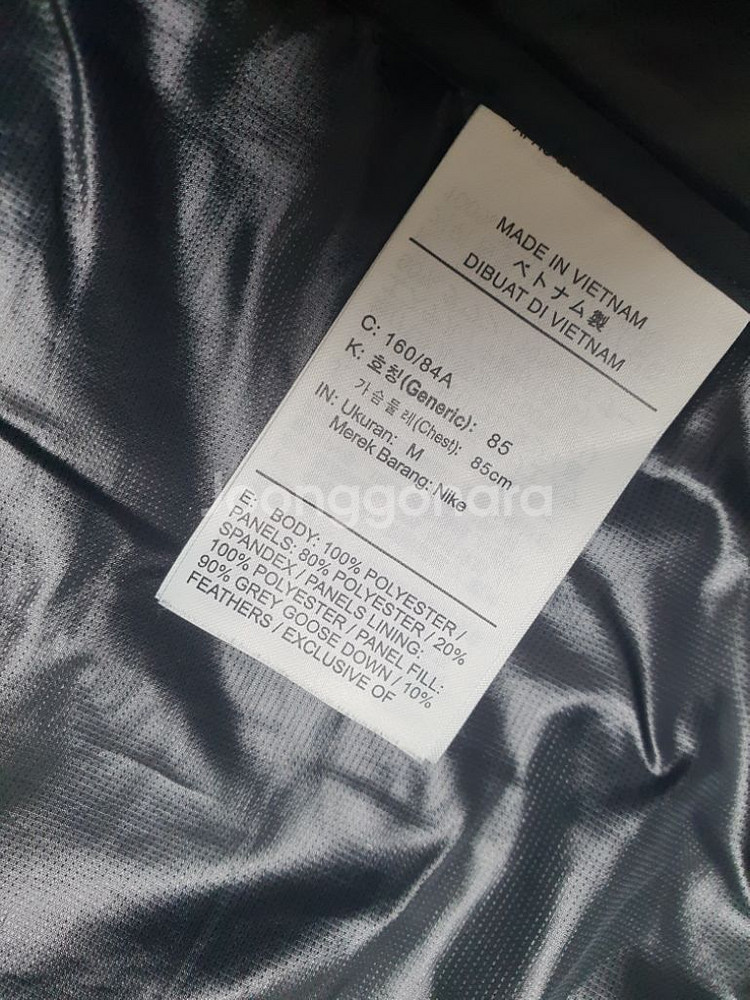 95 나이키 에어로로프트 골프 자켓 공용 95사이즈--9