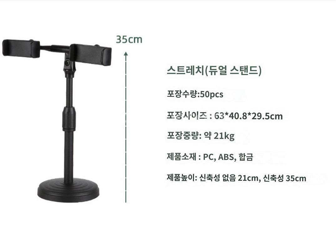 부평동379-52 무한레뷰 (택배시3000)3만이상무료--4