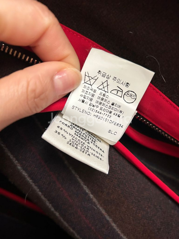 에르메스 캐시미어 코트 사이즈 34--5