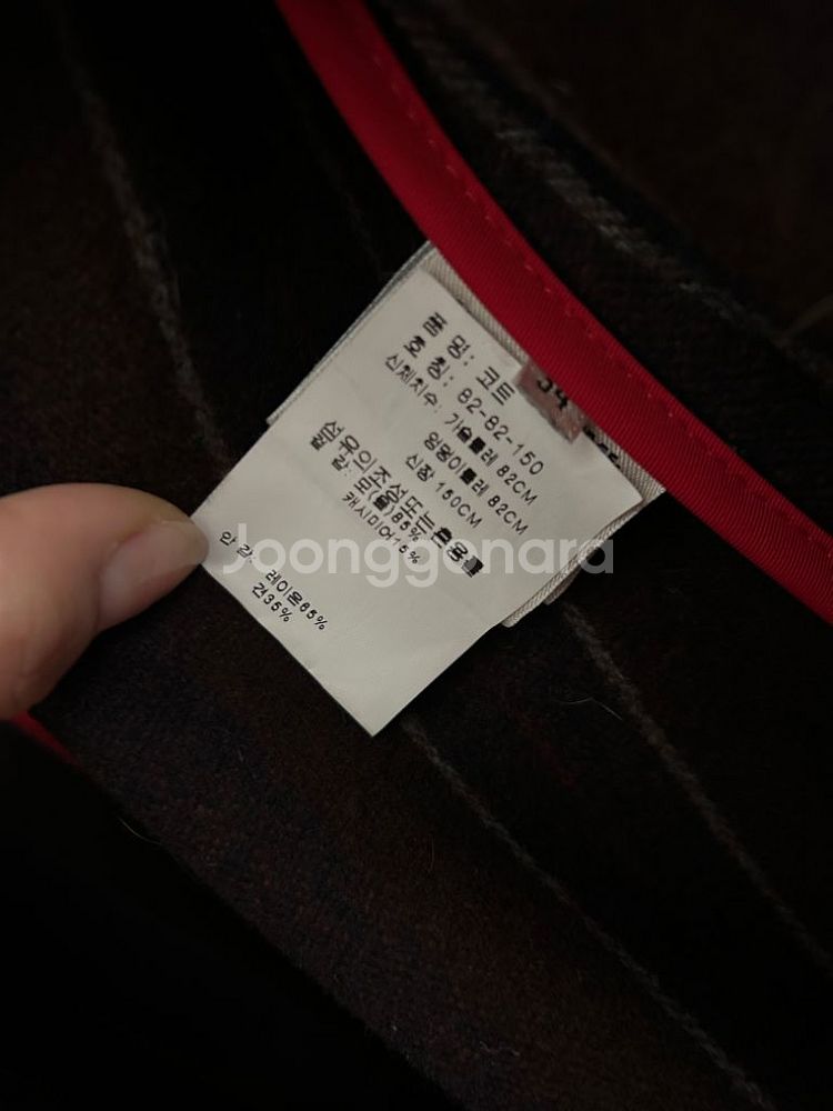 에르메스 캐시미어 코트 사이즈 34--4