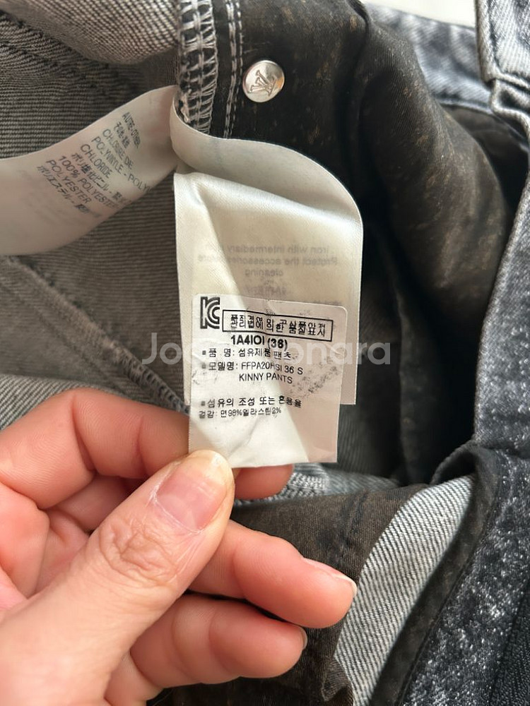 루이비통 청바지 사이즈 36--6