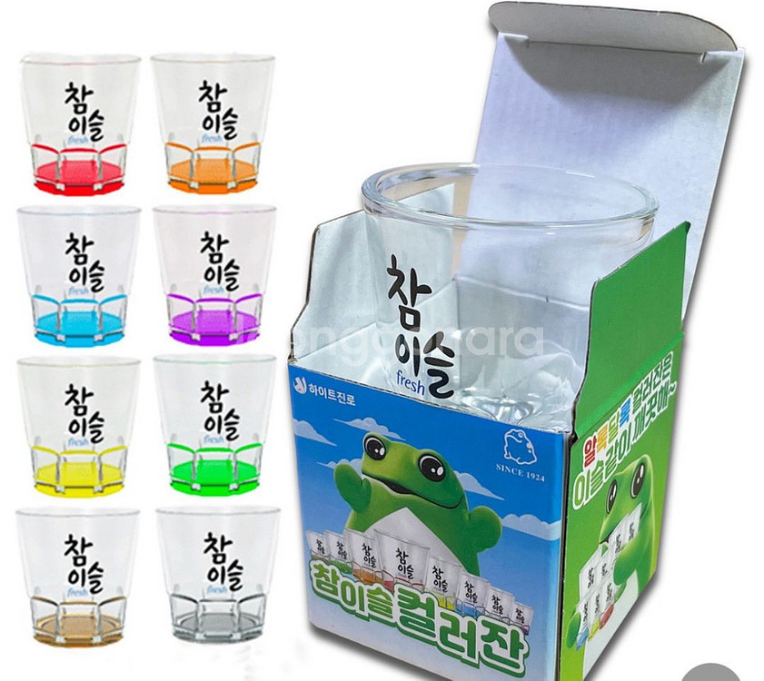 참이슬 컬러잔 소주잔 판매합니다.--1