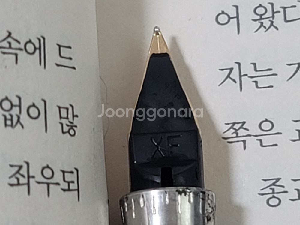 파카 75 만년필 - 14K 금촉, EF, 미국산--6