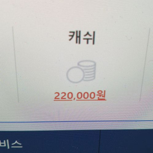 메가스터디 교재 22만 캐쉬 18만원에 팝니다!!