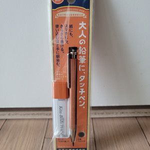 일본 기타보쉬 2mm목재홀더 샤프 새상품