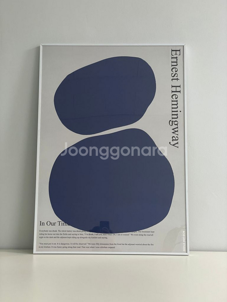 애시드로우 홈카페 인테리어포스터 in our time--1
