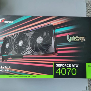 컬러풀 vulcan rtx 4070 판매합니다.