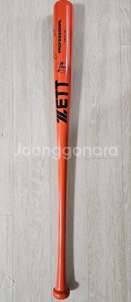 제트 프로선수배트 친필사인 미사용 새배트--1
