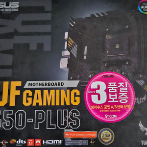 메인보드 ASUS TUF B550 PLUS