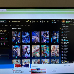 롤 올챔 올스킨 계정 판매
