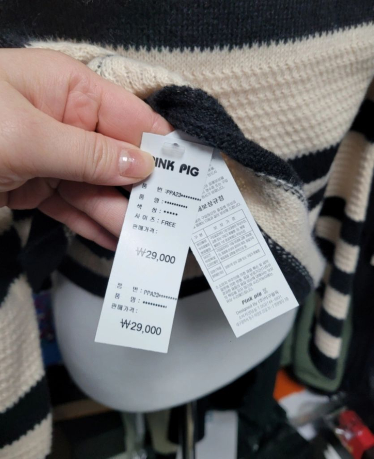 여자 니트 나시 가디건 세트--5