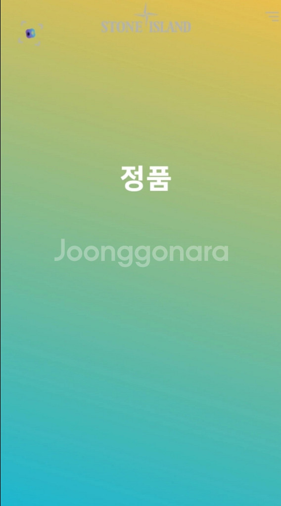 스톤아일랜드 패치후드티 차콜 L 새상품--3