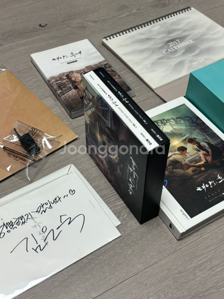 태양의후예 DVD 선입금 특전 OST CD, 포토에세이--1