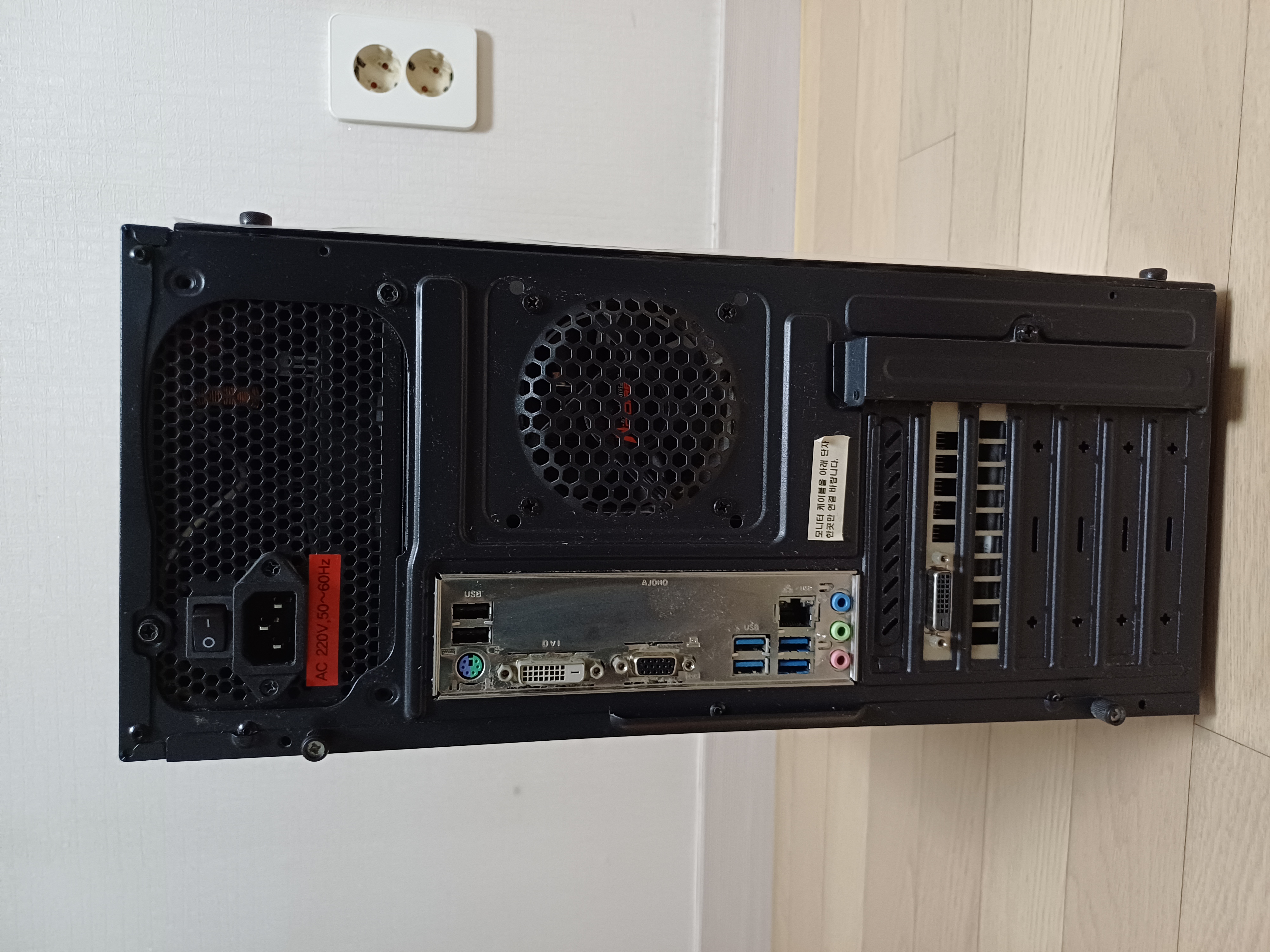 컴퓨터 PC 본체 + 24인치 모니터 싸게 팝니다--2