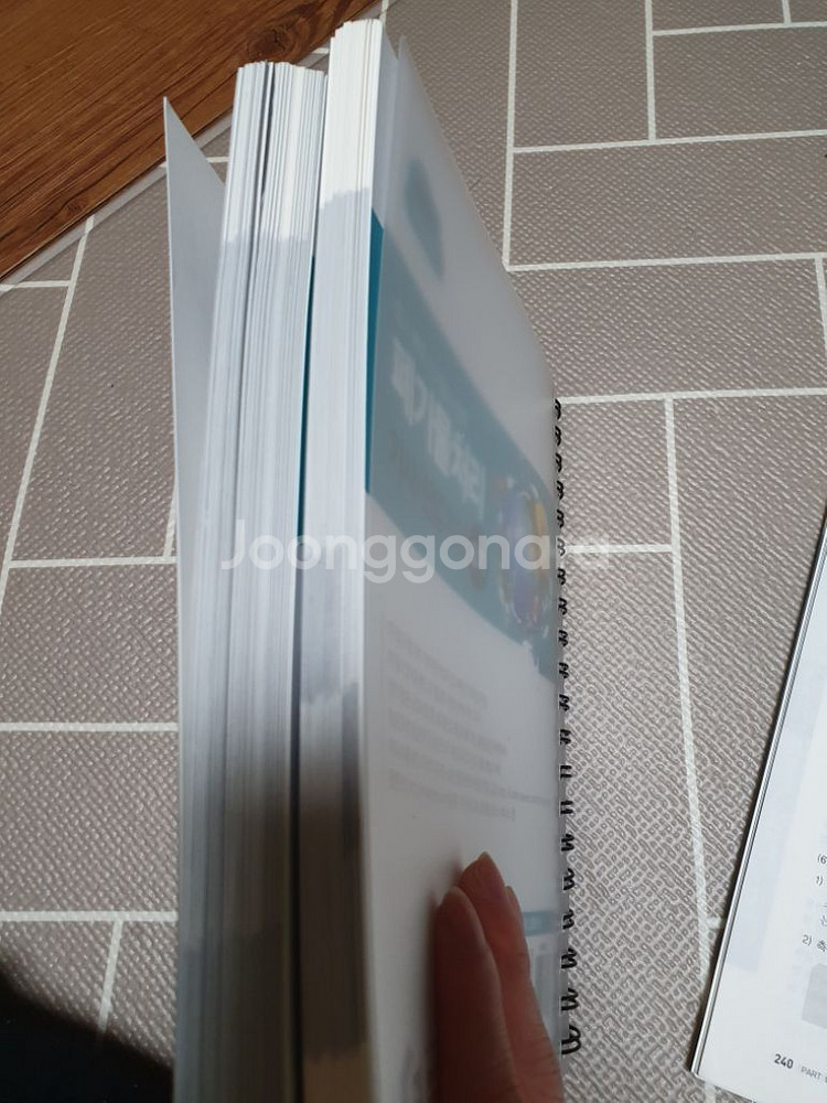 2024 폐기물 처리기사 필기(택포)--1