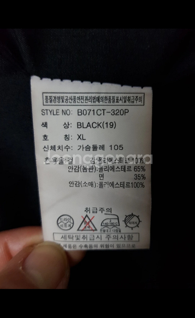 코트(버커루)자켓--4