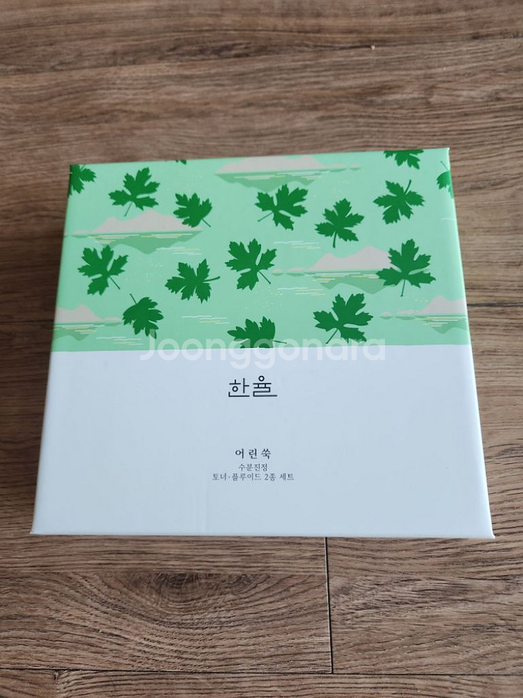 (할인)한율화장품--1