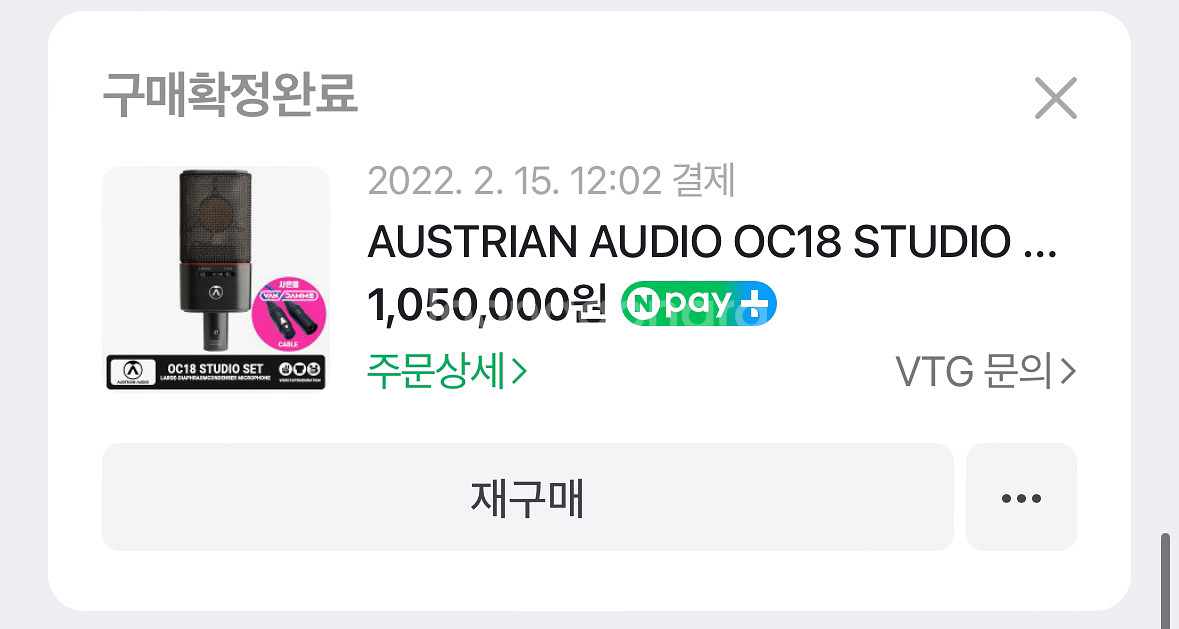오스트리안 오디오 oc18 스튜디오 콘덴서 마이크--1