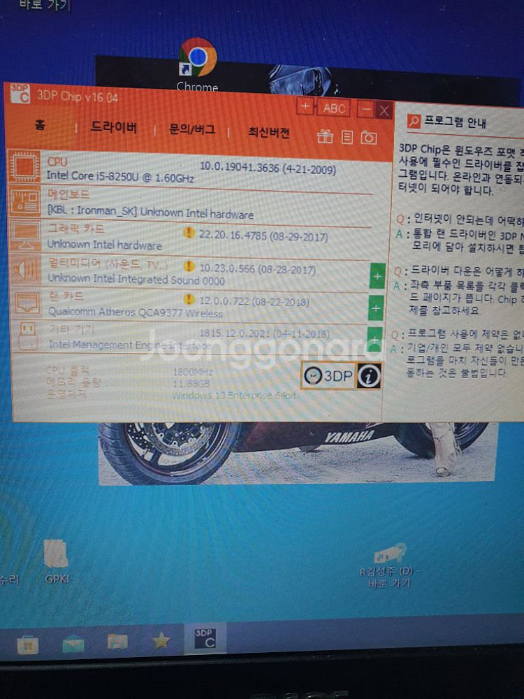 acer aspire e15 노트북 팔아요--4