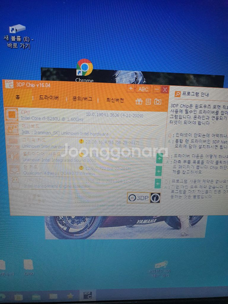 acer aspire e15 노트북 팔아요--5