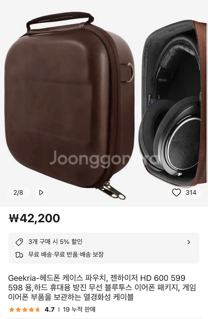 DENON AH-D9200(유선 헤드폰)--5