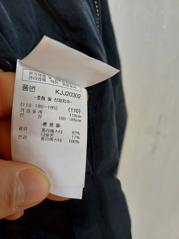 카브리니 내피.외피 봄.가을 간절기 패딩자켓(블랙105 이미지