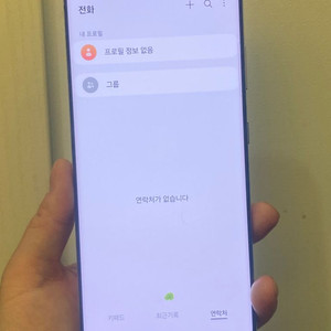 갤럭시s21울트라256G