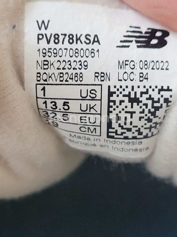 뉴발란스 878 키즈 운동화(190cm)--1
