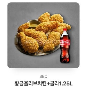 황금올리브+콜라팔아쇼