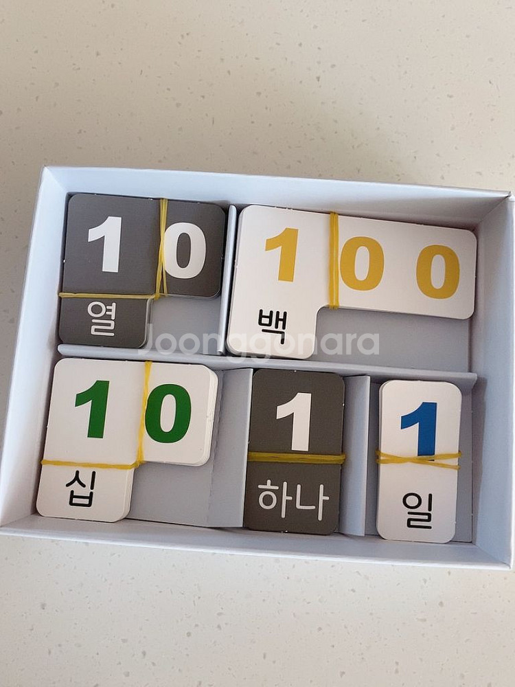 수 읽기 카드 / 우표놀이--1