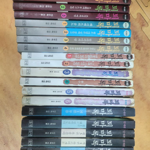 퇴마록 전권