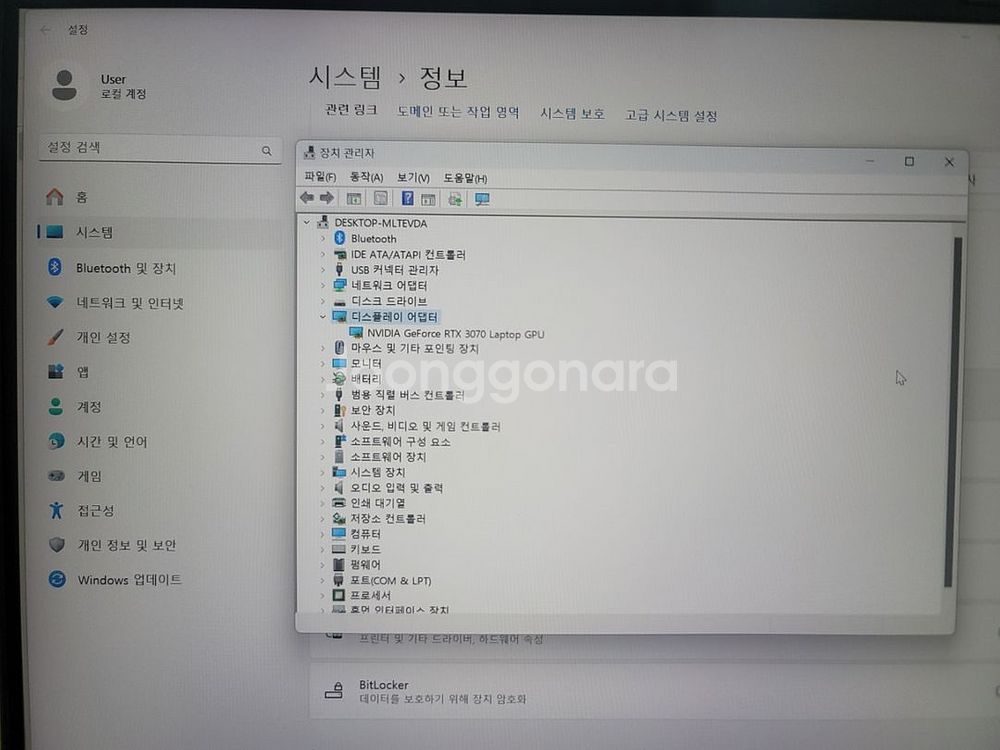 [레노버 리전5프로 16ACH6H R7--3