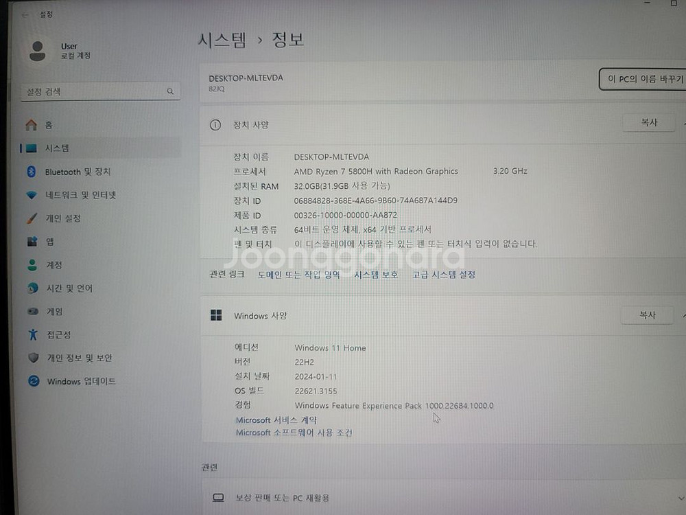 [레노버 리전5프로 16ACH6H R7--2