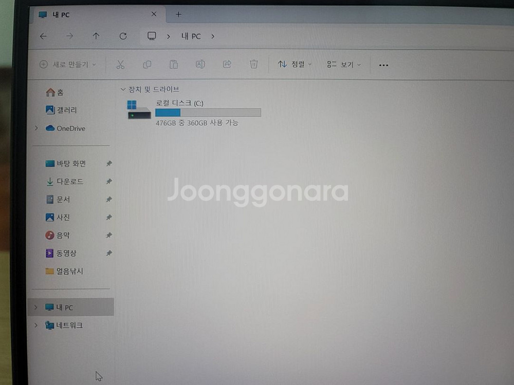[레노버 리전5프로 16ACH6H R7--4