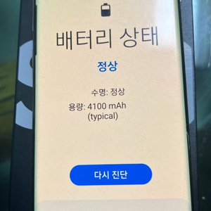 갤럭시 s10 플러스 512 화이트