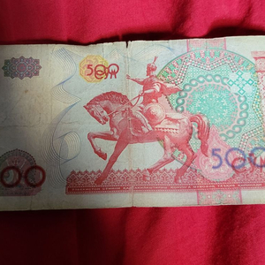 우즈베키스탄 지폐입니다.만원에 경기도 광주시 곤지암읍