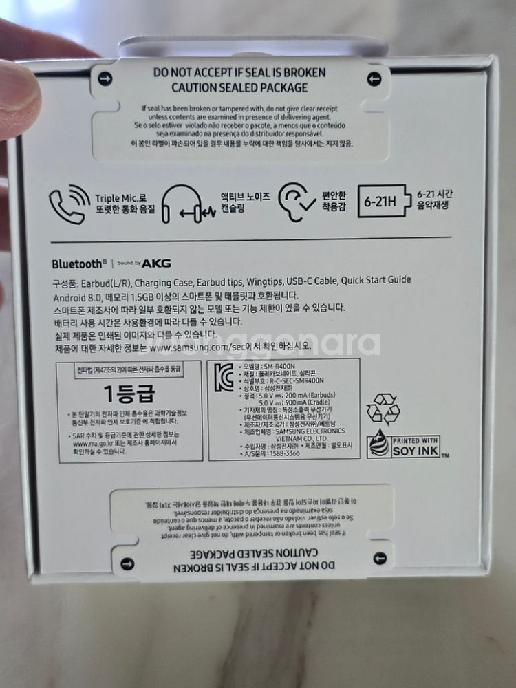 갤럭시버즈fe 미개봉 새상품(24년 생산)--1