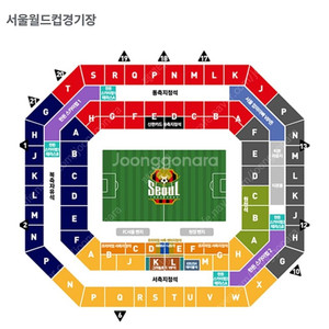 3월 10일 fc서울 크러쉬 테이블 2연석 양도합니다