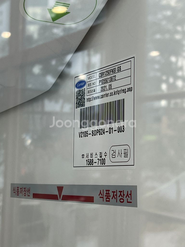 캐리어 양문형 냉동 쇼케이스(CSR1250FKEI)--2