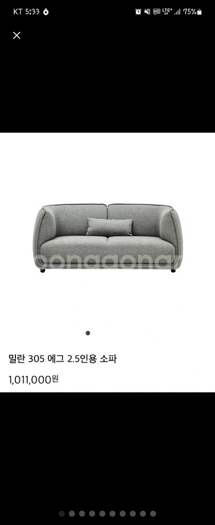 한샘3인쇼파.서울홍대--2