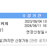 컴퓨터활용능력 1급