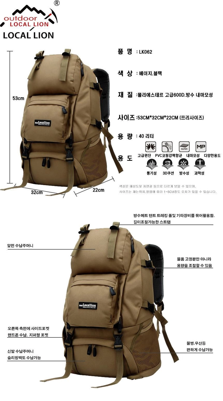 로컬라이온 정품 배낭 LK065 블랙 백팩 가방 이미지