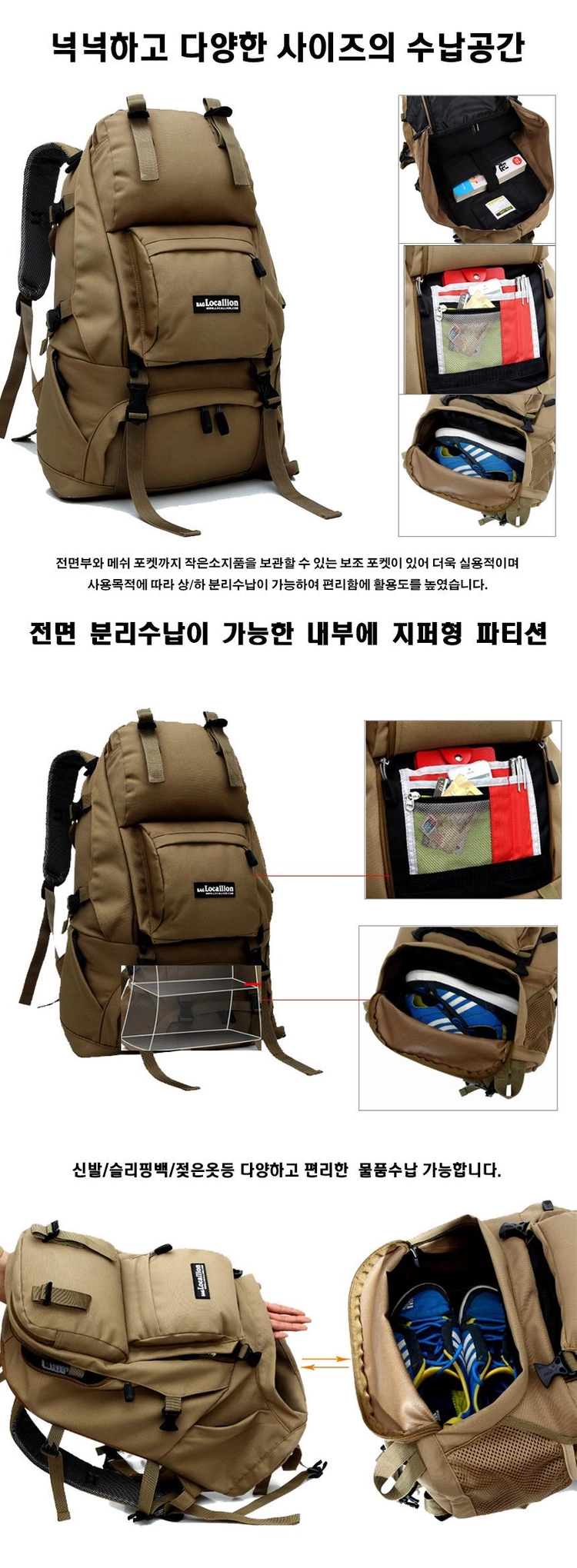 로컬라이온 정품 배낭 LK065 블랙 백팩 가방 이미지
