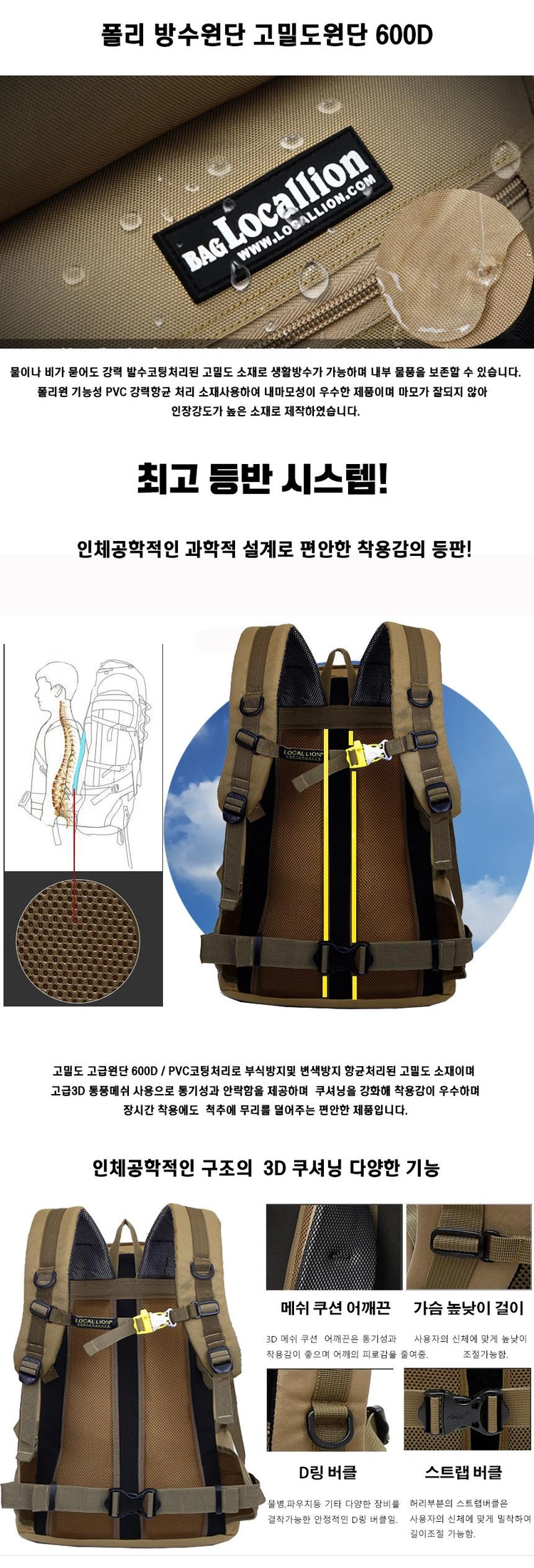 로컬라이온 정품 배낭 LK065 블랙 백팩 가방 이미지