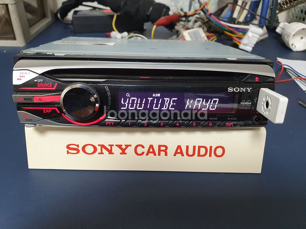 소니 CDX-GT500S--1