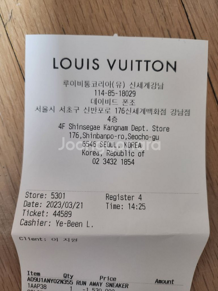 루이비통 런어웨이 여성 스니커즈--6