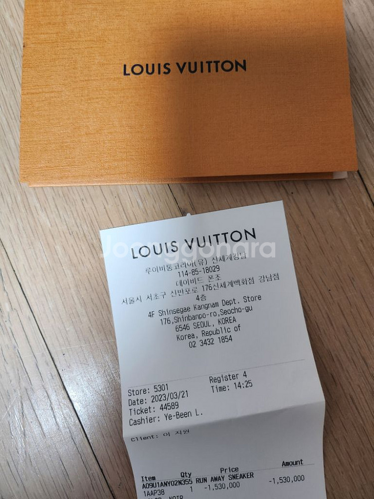 루이비통 런어웨이 여성 스니커즈--7