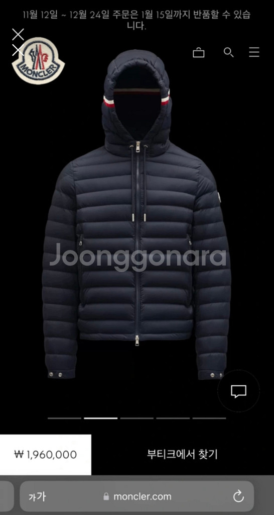 22F/W MONCLER EUS / 몽클레어 어스--1