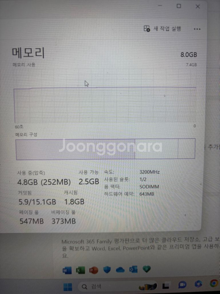 LG 울트라PC 노트북--4