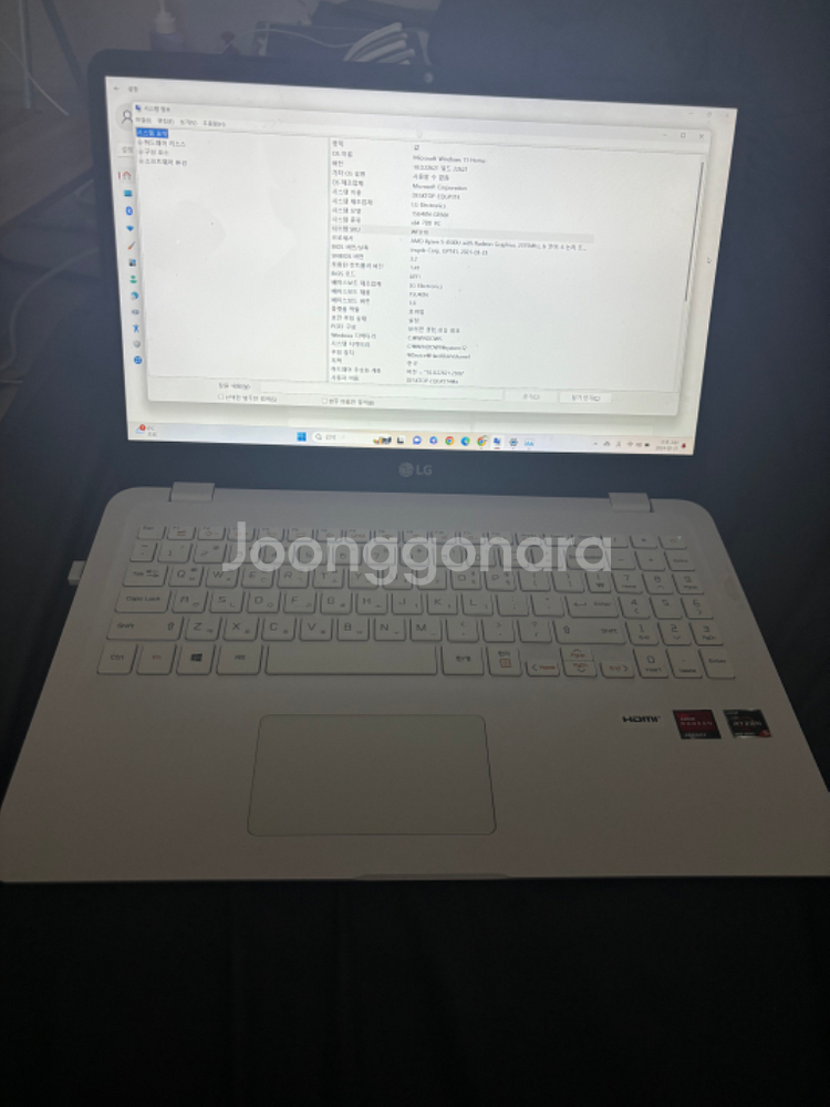 LG 울트라PC 노트북--2